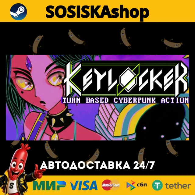 Keylocker | Turn Based Cyberpunk Action + ВЫБОР РЕГИОНА STEAM
