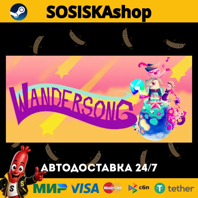 Wandersong + ВЫБОР РЕГИОНА STEAM