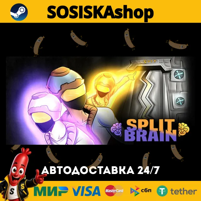 Split Brain + ВЫБОР РЕГИОНА STEAM