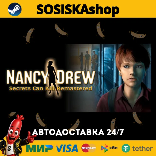 Nancy Drew®: Secrets Can Kill REMASTERED + ВЫБОР РЕГИОНА STEAM