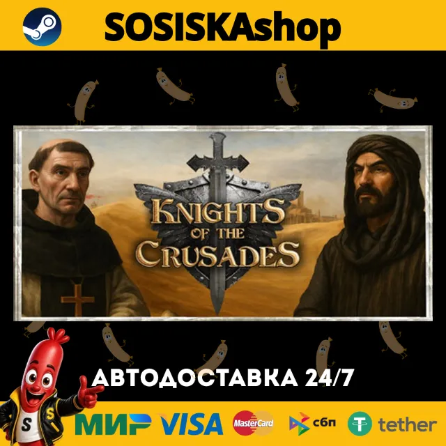Knights of the Crusades + ВЫБОР РЕГИОНА STEAM