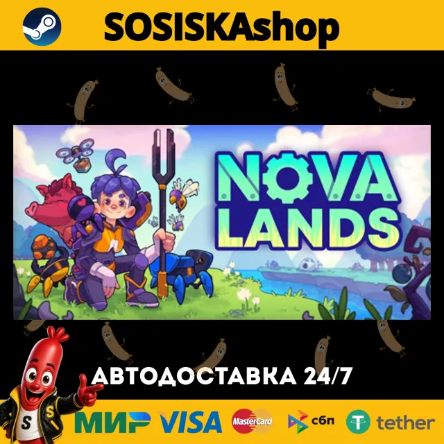 Nova Lands + ВЫБОР РЕГИОНА STEAM