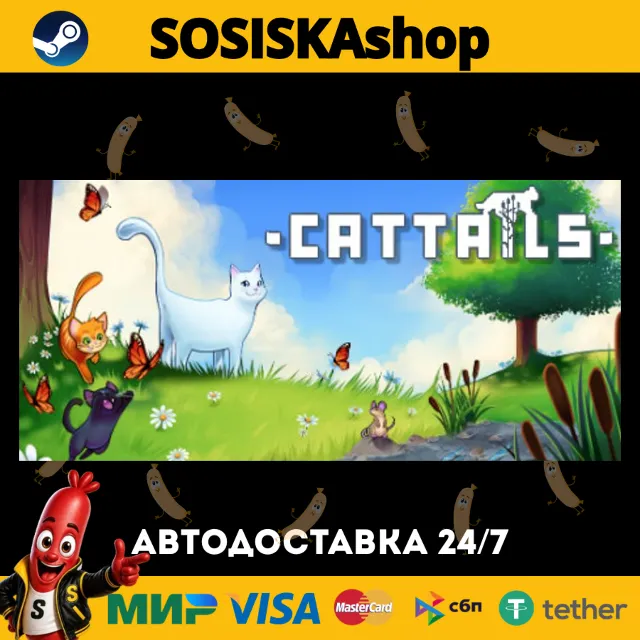 Cattails | Become a Cat! + ВЫБОР РЕГИОНА STEAM