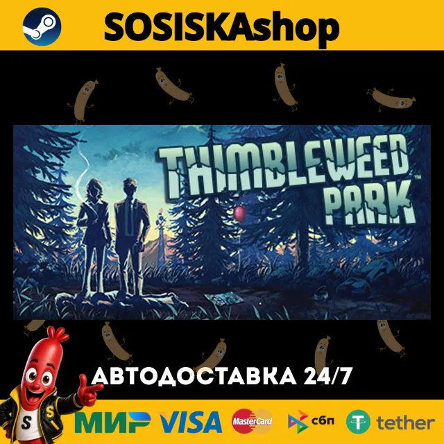 Thimbleweed Park™ + ВЫБОР РЕГИОНА STEAM