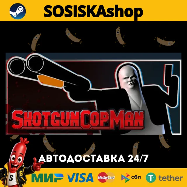 Shotgun Cop Man + ВЫБОР РЕГИОНА STEAM