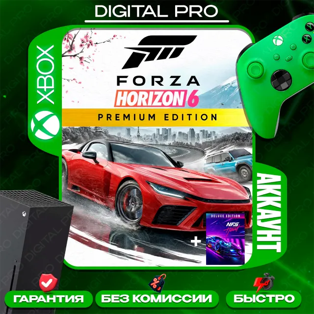 ❤️Forza Horizon 6 Premium Edition + подарок / XBOX Series X|S