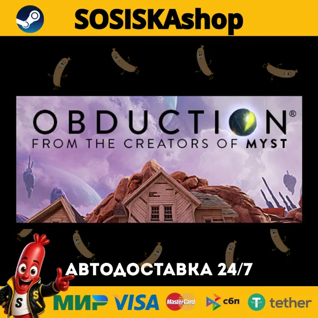 Obduction + ВЫБОР РЕГИОНА STEAM