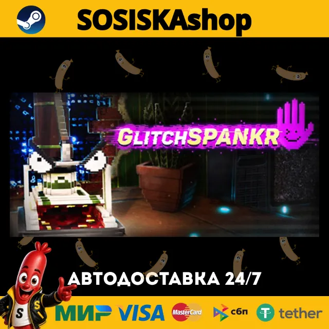 GlitchSPANKR + ВЫБОР РЕГИОНА STEAM