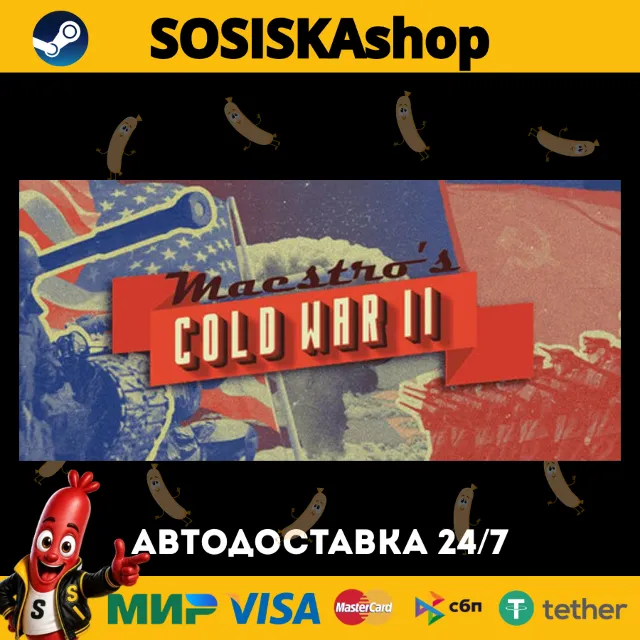Maestro's Cold War 2 + ВЫБОР РЕГИОНА STEAM