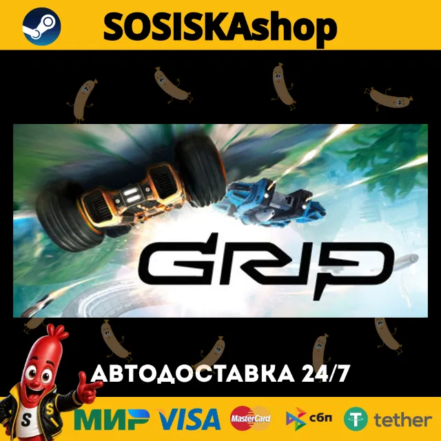 GRIP: Combat Racing + ВЫБОР РЕГИОНА STEAM