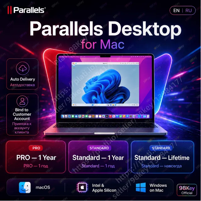 Parallels Desktop 26 RETAIL LICENSE BIND TO ACCOUNT GLOBAL