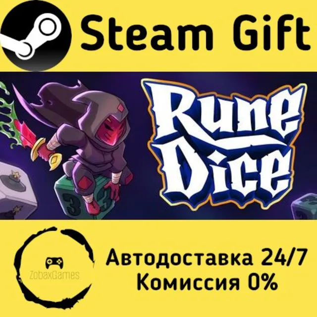 🚀 Rune Dice 🤖 Steam Gift Россия ⚡ мгновенно