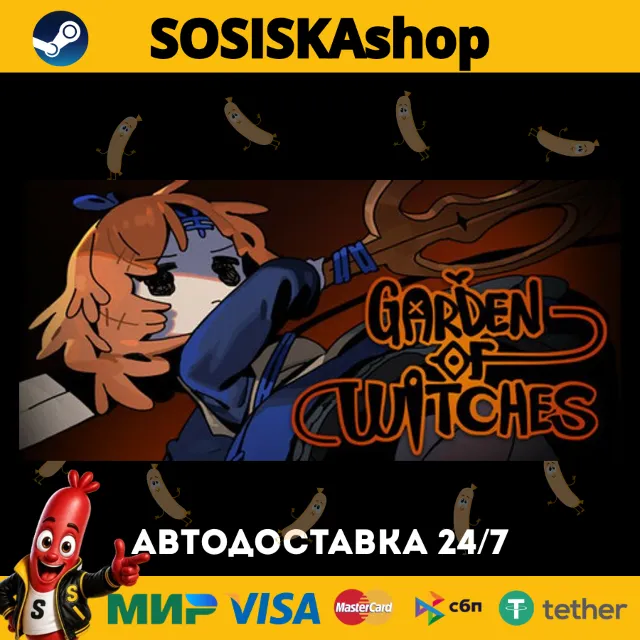 Garden of Witches + ВЫБОР РЕГИОНА STEAM