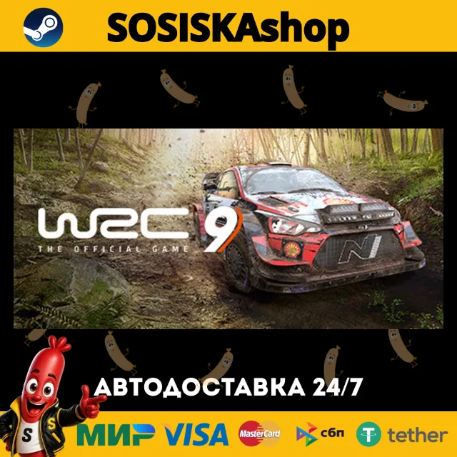 WRC 9 FIA World Rally Championship + ВЫБОР РЕГИОНА STEAM