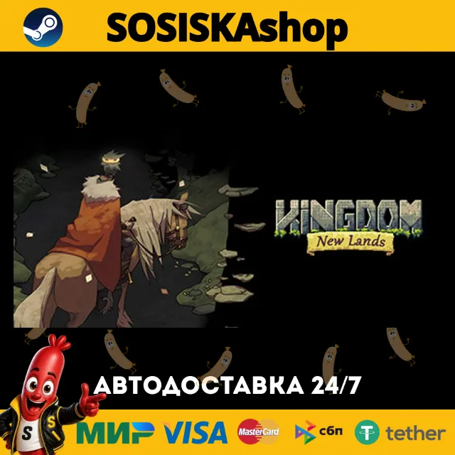Kingdom: New Lands + ВЫБОР РЕГИОНА STEAM