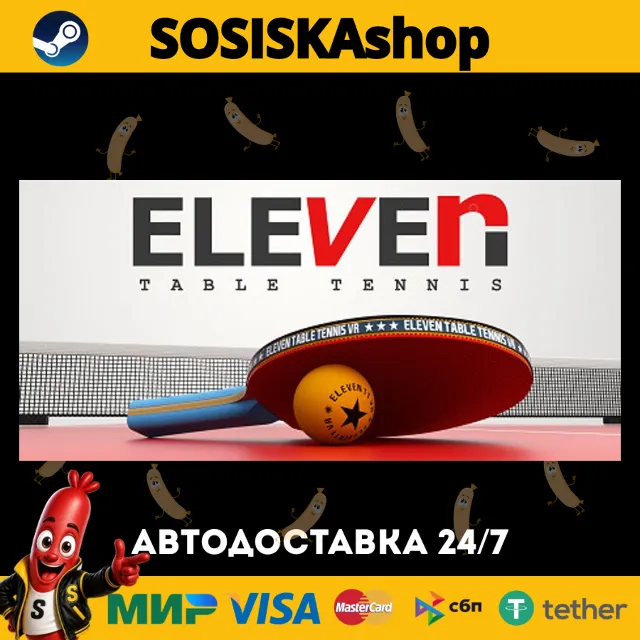 Eleven Table Tennis + ВЫБОР РЕГИОНА STEAM
