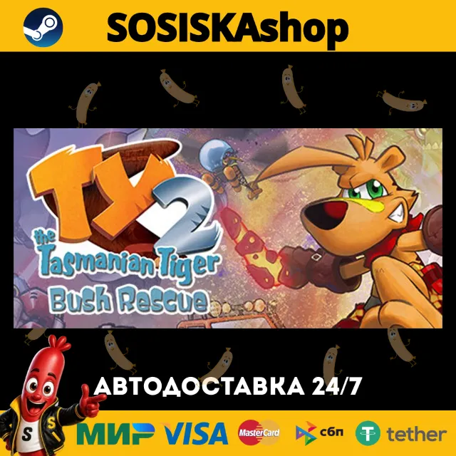 TY the Tasmanian Tiger 2 + ВЫБОР РЕГИОНА STEAM