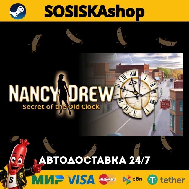 Nancy Drew®: Secret of the Old Clock + ВЫБОР РЕГИОНА STEAM