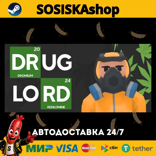 Drug Lord Tycoon + ВЫБОР РЕГИОНА STEAM