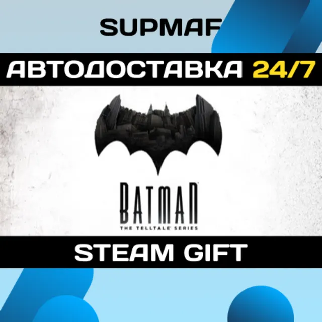 Batman: The Telltale Series | STEAM GIFT | KZ・UA・BY・CIS