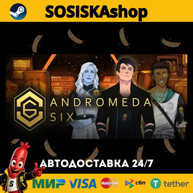 Andromeda Six + ВЫБОР РЕГИОНА STEAM