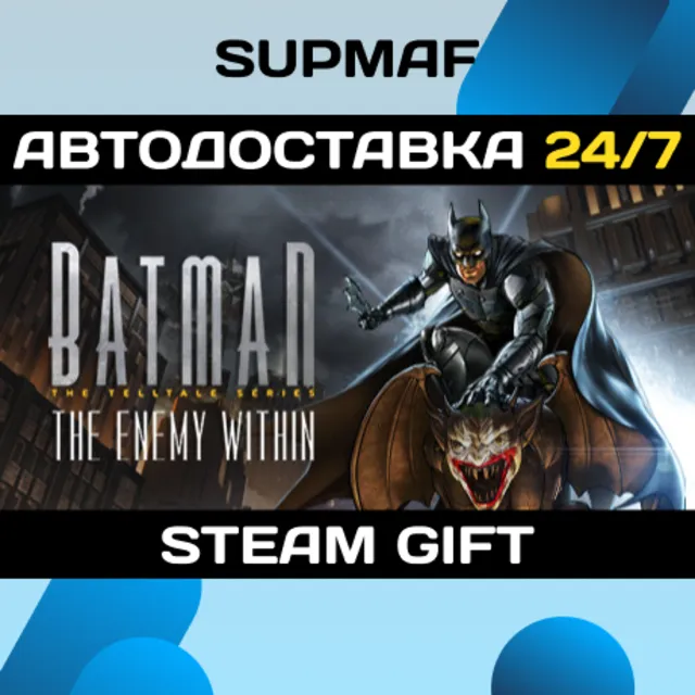 Batman: The Enemy Within - The Telltale Series | STEAM GIFT | KZ・UA・BY・CIS