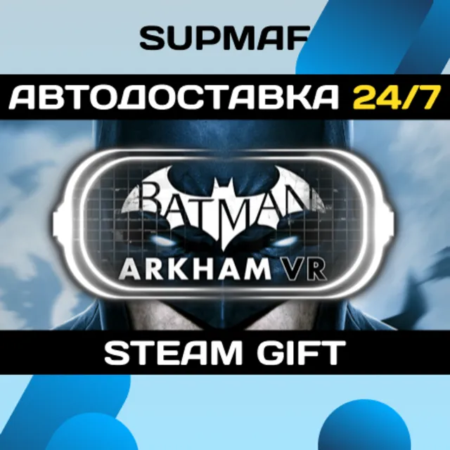 Batman™: Arkham VR | STEAM GIFT | RU・KZ・UA・BY・CIS