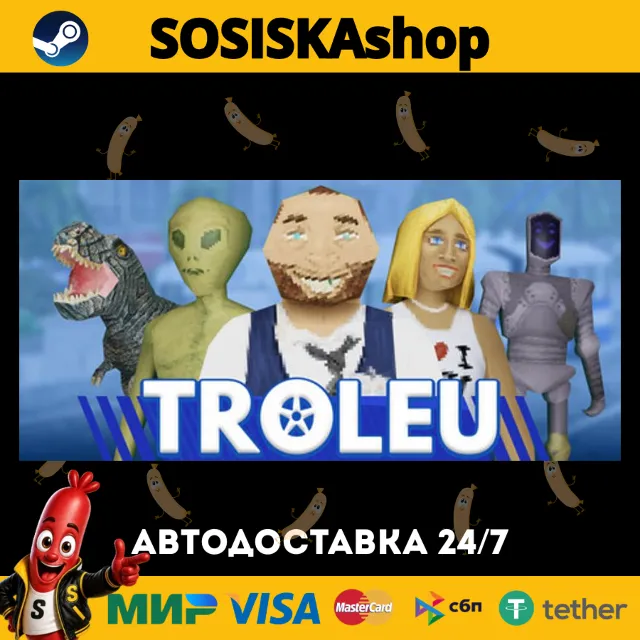 TROLEU + ВЫБОР РЕГИОНА STEAM