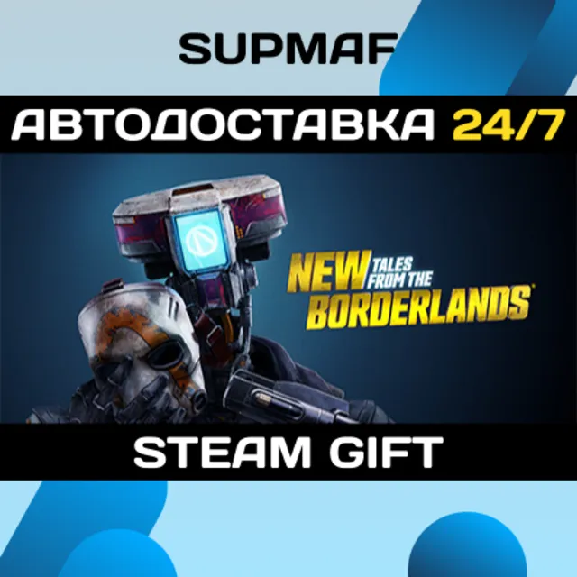 New Tales from the Borderlands | STEAM GIFT | RU・KZ・UA・CIS