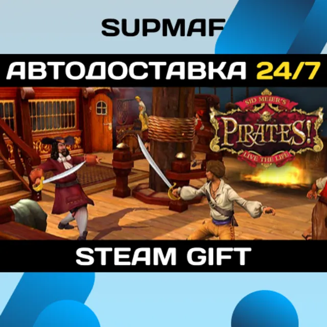 Sid Meier's Pirates! | STEAM GIFT | RU・KZ・UA・CIS
