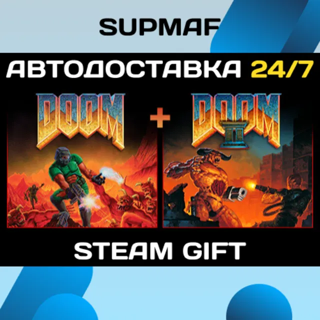 DOOM + DOOM II | STEAM GIFT | RU・KZ・UA・CIS
