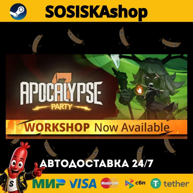 Apocalypse Party + ВЫБОР РЕГИОНА STEAM