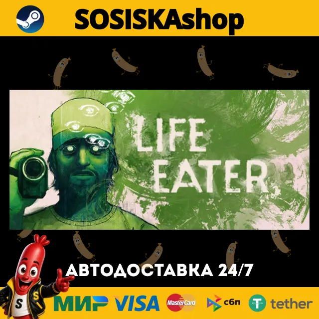 Life Eater + ВЫБОР РЕГИОНА STEAM
