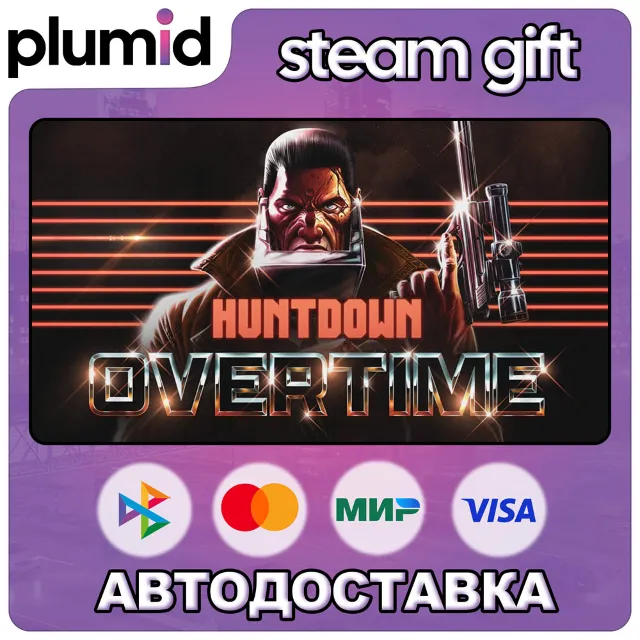 HUNTDOWN: OVERTIME Steam Gift / Россия + МИР / АВТО