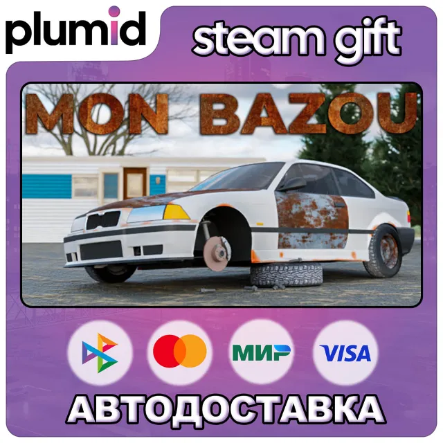 Mon Bazou Steam Gift / Россия + МИР / АВТО