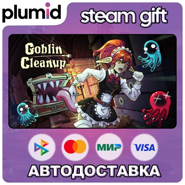 Goblin Cleanup Steam Gift / Россия + МИР / АВТО
