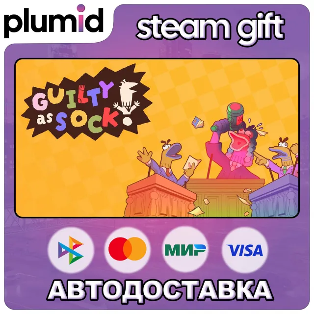 Guilty as Sock! Steam Gift / Россия + МИР / АВТО