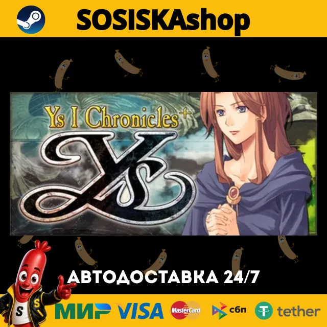 Ys I &amp; II Chronicles+ + ВЫБОР РЕГИОНА STEAM