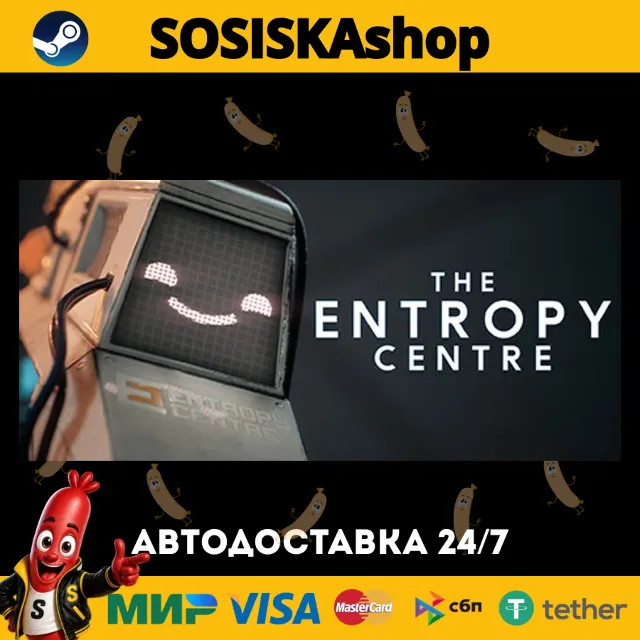 The Entropy Centre + ВЫБОР РЕГИОНА STEAM