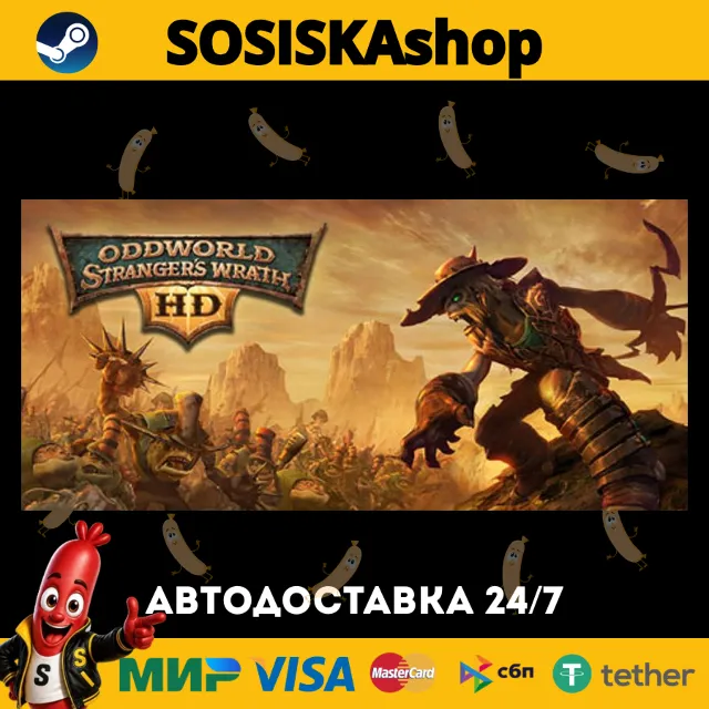 Oddworld: Stranger's Wrath HD + ВЫБОР РЕГИОНА STEAM