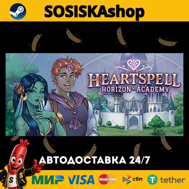 Heartspell: Horizon Academy + ВЫБОР РЕГИОНА STEAM