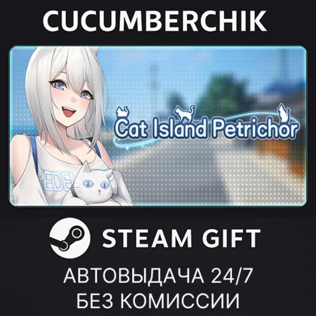Cat Island Petrichor✅STEAM GIFT AUTO✅RU+МИР