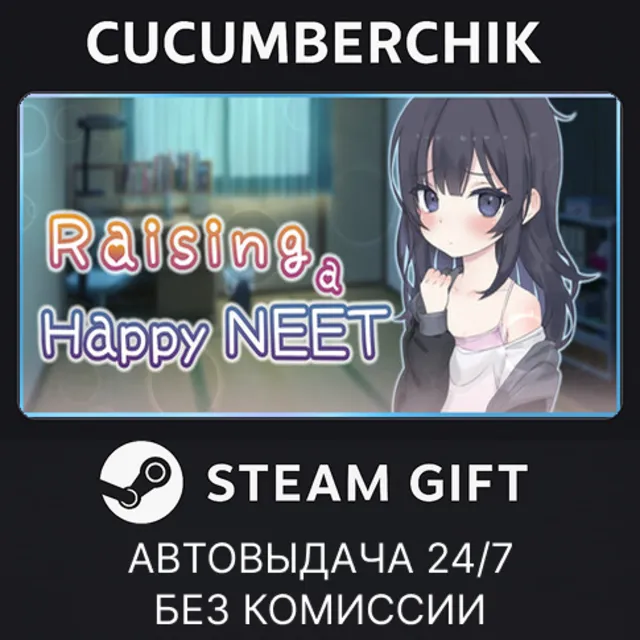 Raising a Happy NEET✅STEAM GIFT AUTO✅RU+МИР