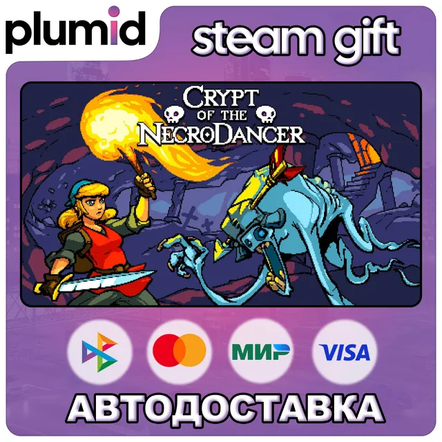Crypt of the NecroDancer Steam Gift / Россия + МИР / АВТО