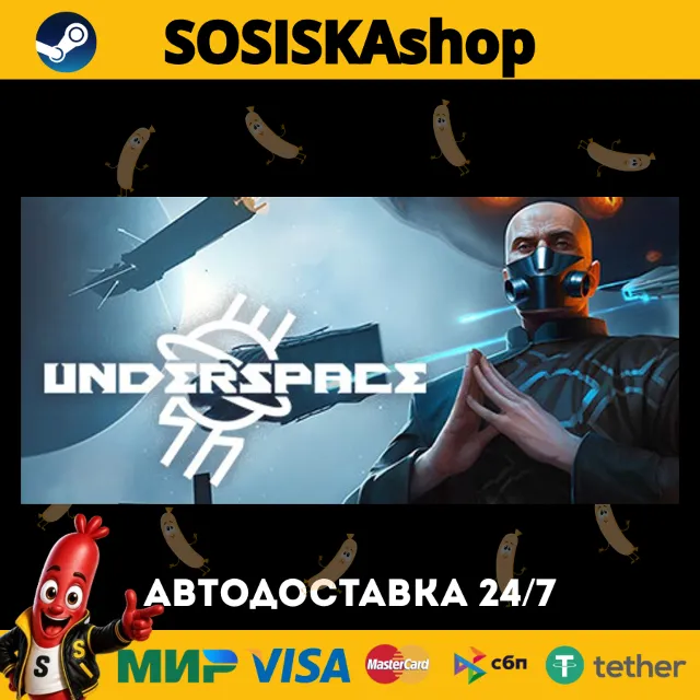 Underspace + ВЫБОР РЕГИОНА STEAM
