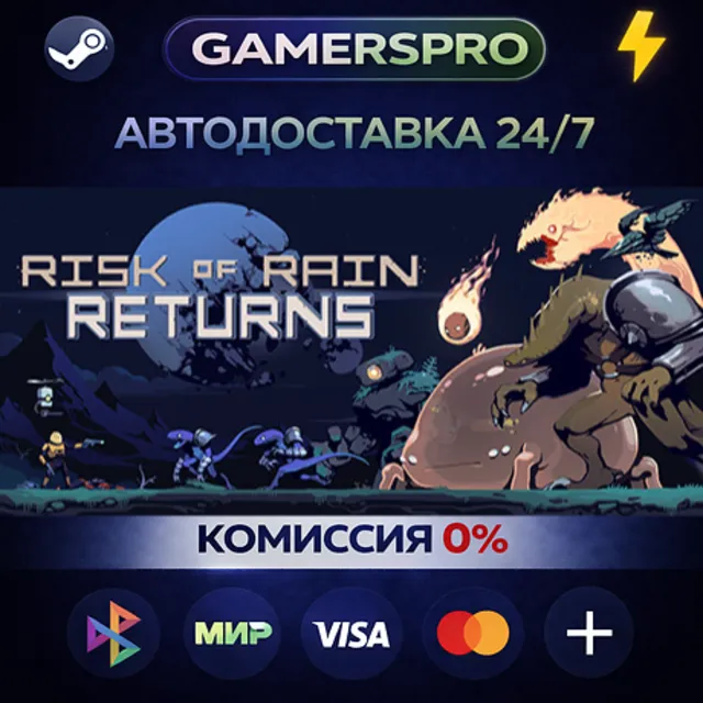 Risk of Rain Returns・ВЫБОР РЕГИОНА・STEAM GIFT АВТО・