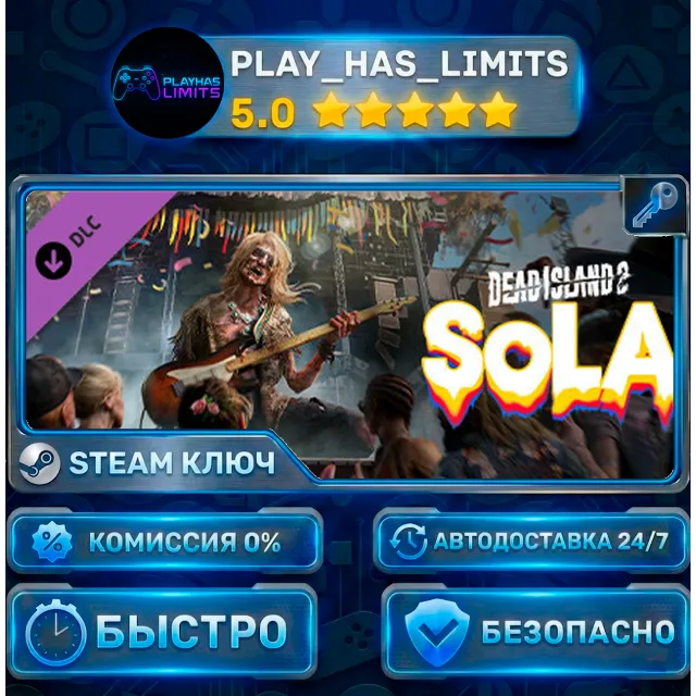 🔑Dead Island 2 - SoLA КЛЮЧ STEAM СНГ+РФ
