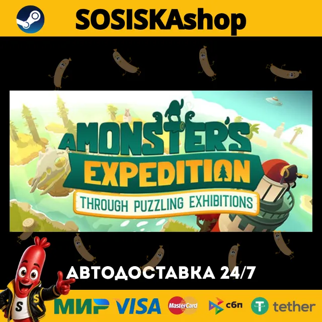 A Monster's Expedition + ВЫБОР РЕГИОНА STEAM