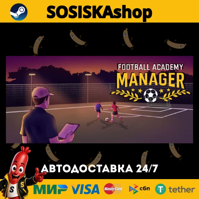 Football Academy Manager + ВЫБОР РЕГИОНА STEAM