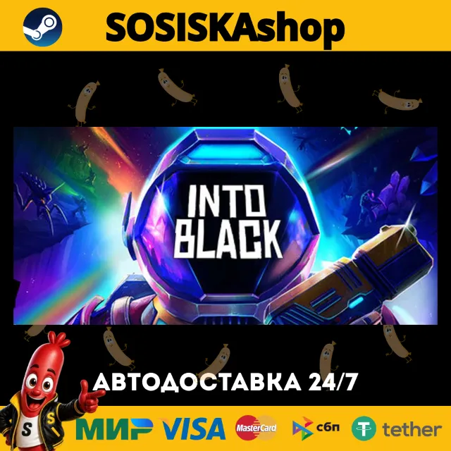 Into Black + ВЫБОР РЕГИОНА STEAM